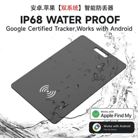 智能防丢器;GPS定位器;airtag保护套/壳