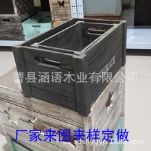 木筐复古木箱木框箱木条箱收纳陈列超市货筐装饰木箱摆摊地摊货架
