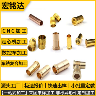 �ǘ˶���CNC����܇���C�ӹ��~����X�L������~���~���~���ӹ�