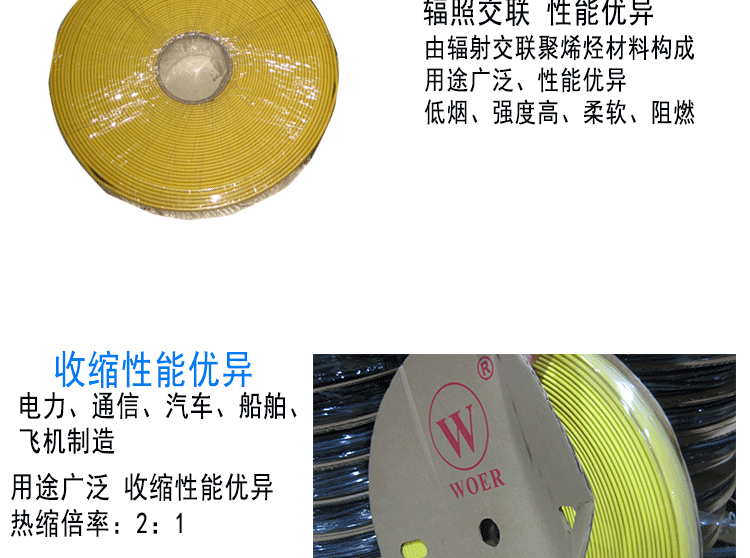 母排管详情图片_03