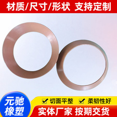 卸売ゴム製品加工機械部品ゴムシール雑貨NBRゴムシール特殊形状部品シール