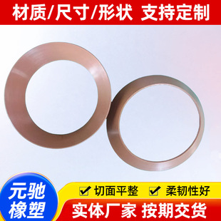 Wholesale Rubber Products Processing Machinery Accessories Rubber Sealing Miscellaneous Parts Nbr Rubber Sealing Special-Shaped Parts Seals