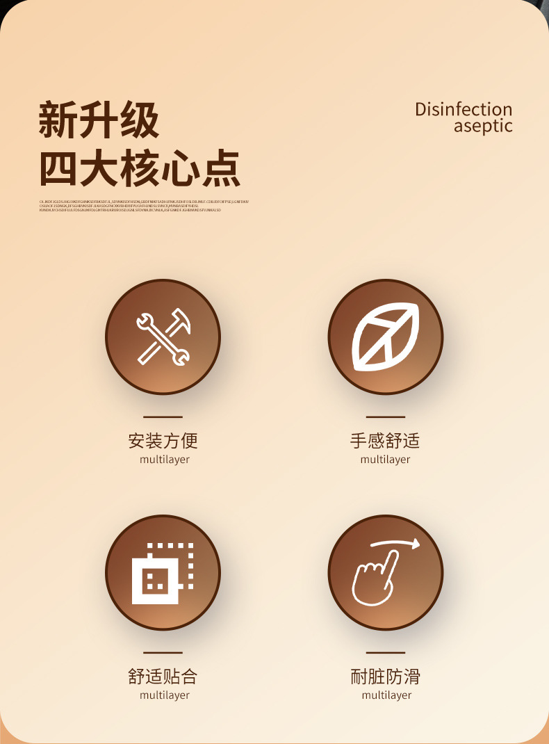 Cross-border car four seasons ice silk gear set car gear set manual gear set automatic gear lever car interior