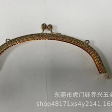 195*70mm双圈浅金箱包手袋铁铰 针孔手袋夹口金