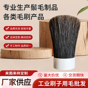 Ȼ��Ұ�i��ë150mm�Ԅ���ë���ֹ��������I���mˢ��ë�S�ҹ���