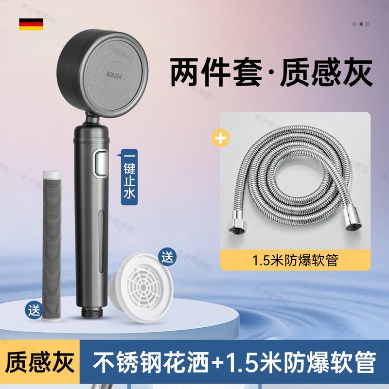 全304不锈钢花洒喷头可调节角度弯头大弧度淋浴增压超强防摔耐摔|undefined