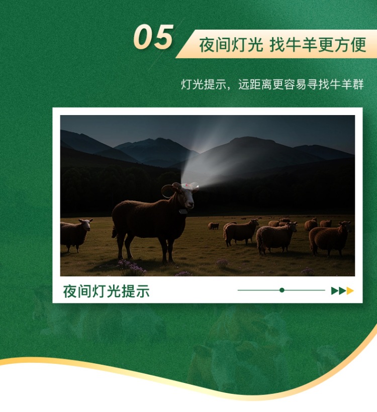 Waterproof, cold-resistant and fall-resistant solar energy auxiliary charging cattle and sheep animal husbandry GPS locator 4G 2G full network coverage anti-loss device