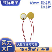 �������QƬ늾����Q���~Ƭ���������oԴ�����~Ƭ18MM����մ�Ƭ