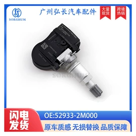 车身及附件;汽车传感器;玻璃升降器