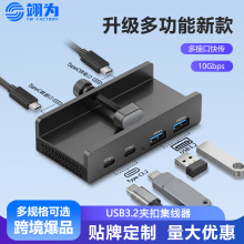 �羳˽ģUSB3.1������10G��չ�]TypeC�D���^�X�Ͻ�����늿��_��Ʊ