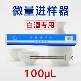 其他食品添加;酶制剂;酿酒设备