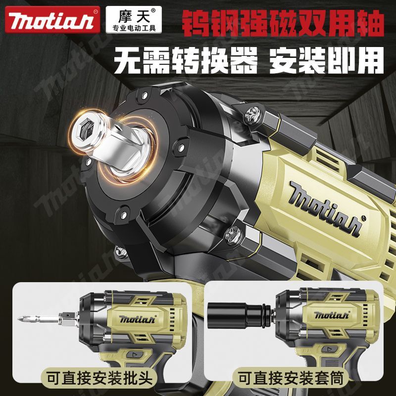 东城款锂电无刷电动扳手正品大功率冲击扳手木工架子汽修套筒风炮