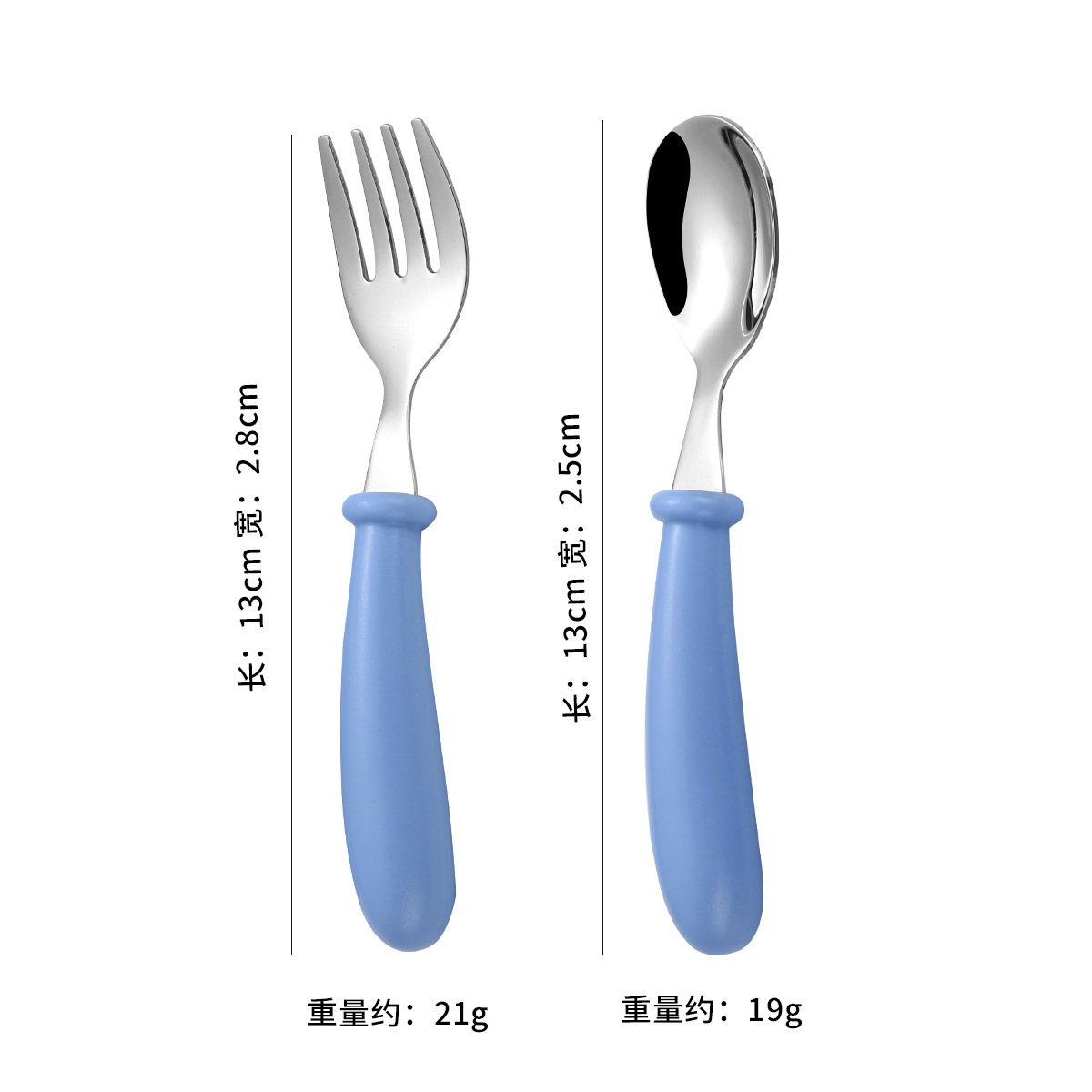 짧은 손잡이 스푼과 포크 블루