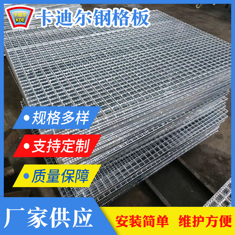 齿形钢格栅板不锈钢格板楼梯异形防滑齿形钢格板不锈钢钢格板钢制