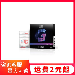 Celeb condom G point large particles 3 exciting ultra-thin hotel adult condoms