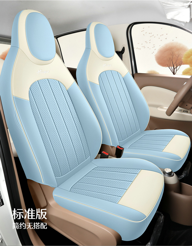 2025 four-generation Wuling Hongguang mini special car seat cover four-door fully enclosed cartoon leather seat cover