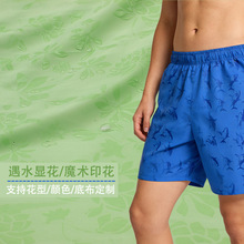 ��Ƥ�q��ˮ׃ɫ��ˮ�@��ħ�gӡ������ɳ��ѝԡ�������������