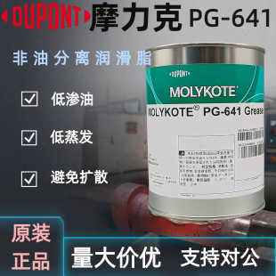 Ħ����MOLYKOTE PG-641������������� �����O���Sɫ�͝B�͝���֬