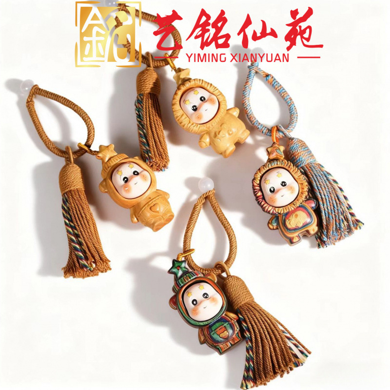 彩虹黄檀木雕刻星星仔挂件艺铭仙苑圣诞树星星钥匙扣包包吊坠挂饰