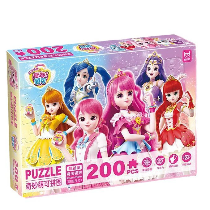Magic logic intellectual brainteaser for training for hand-eye coordination, logical thinking, concentration