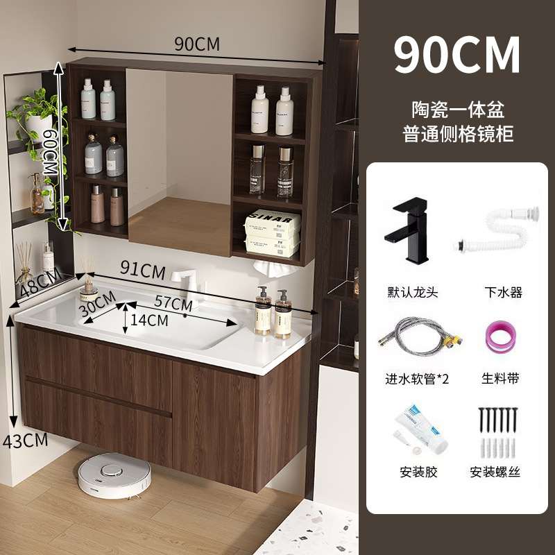 Baño de color de nuez panal de panal gabinete de baño combinado en cerámica lavabo lavabo gabinete lavabo