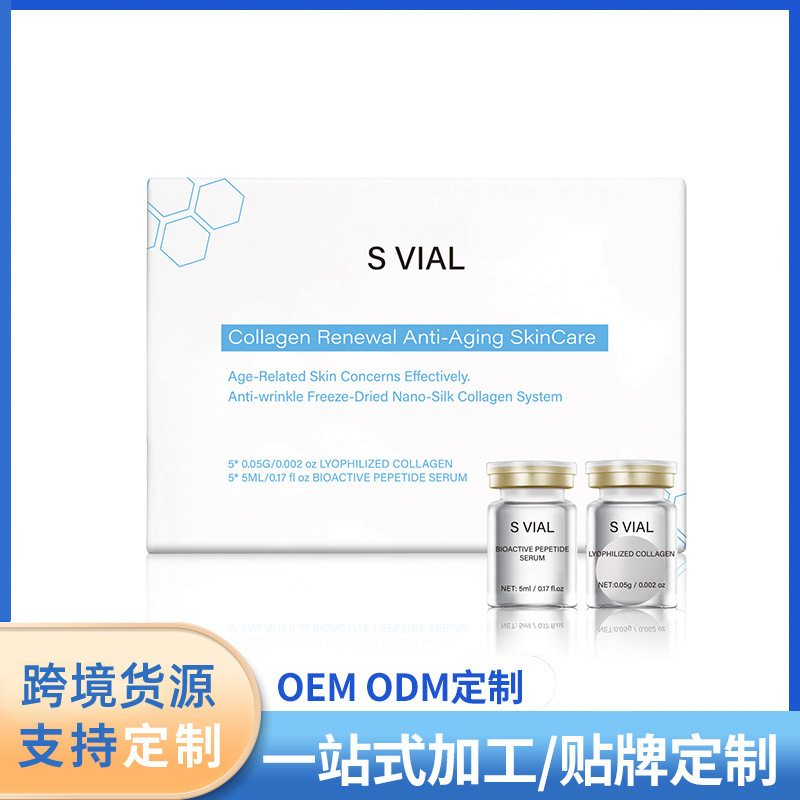 跨境Collagen Renewal胶原蛋白冻干粉 保湿精华液紧致抗皱冻干球|undefined