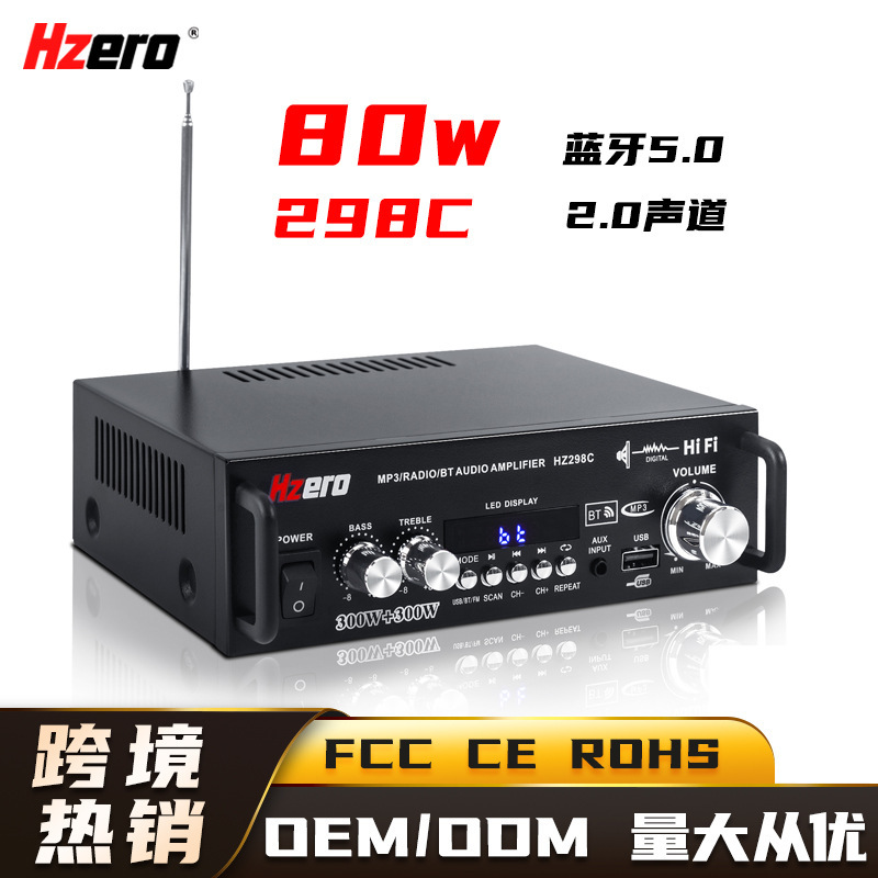 Hzero source factory 80w 2.0 channel high-power amplifier for home theater, KTV, and Bluetooth with enhanced bass