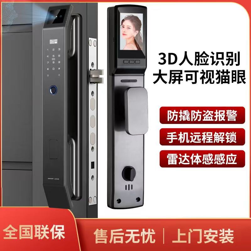 Cerradura de reconocimiento facial, cerradura con huella dactilar, cerradura electrónica, cerradura antirrobo para puerta, mirilla visual, cerradura inteligente para puerta de casa, desbloqueo con huella dactilar