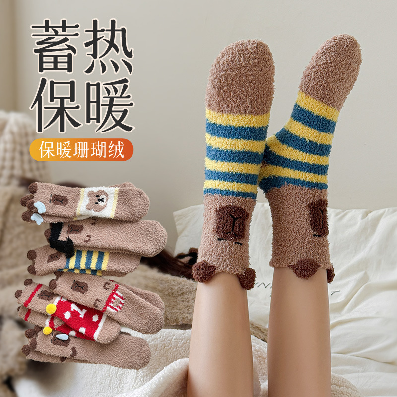 卡皮巴拉珊瑚绒地板袜秋冬可爱卡通加厚中筒袜居家女士睡眠袜跨境