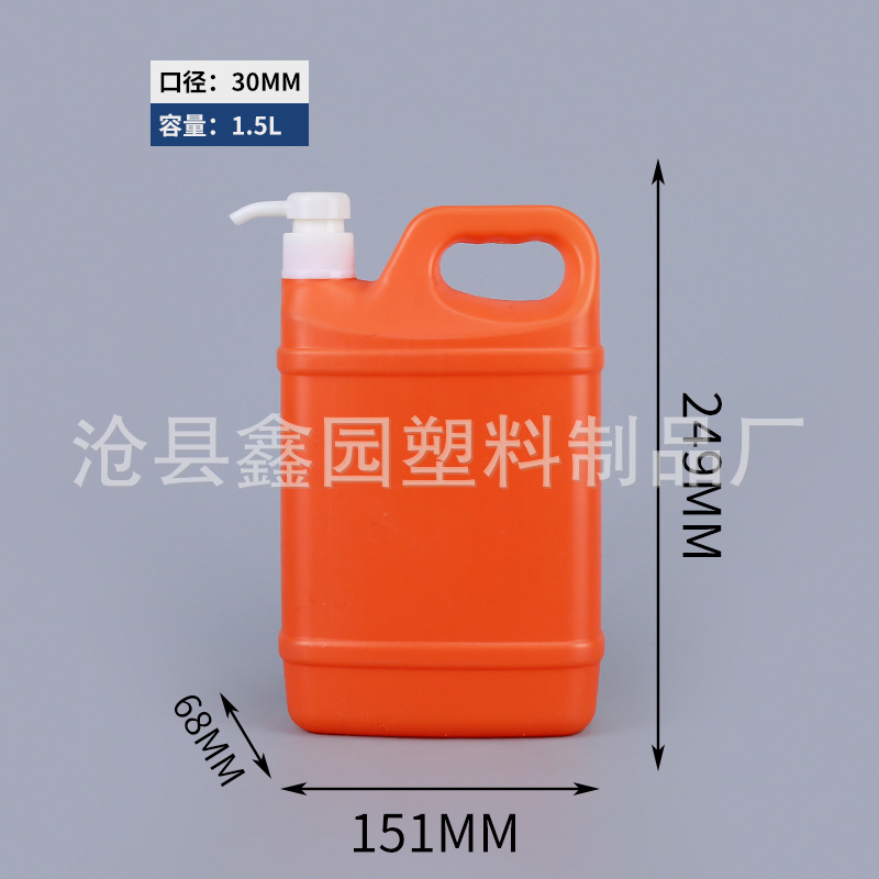 1.5L