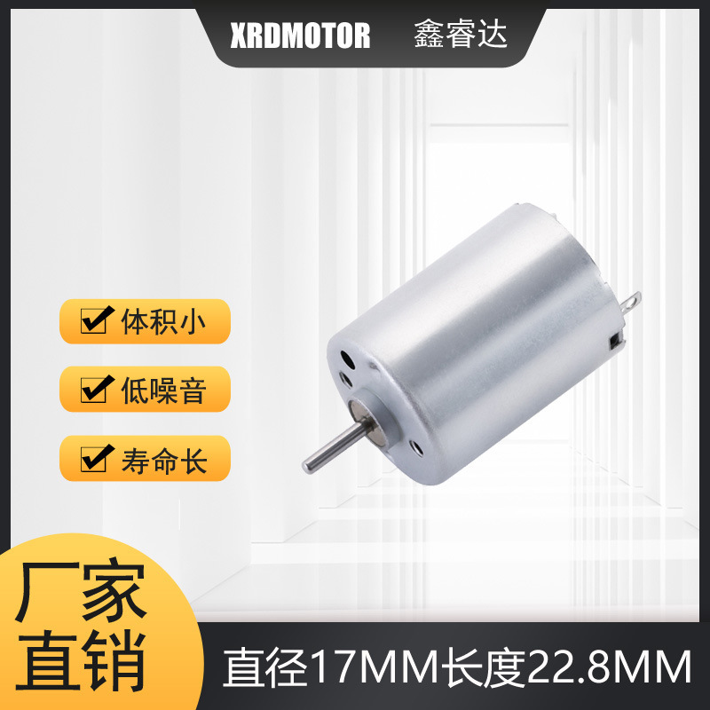 R130 Motor Nail Polisher Small Motor Electric Tattoo Pen Micro Motor Servo Water Light Needle Dc Motor R130 Motor Nail Polisher Small Motor Electric Tattoo Pen Micro Motor Servo Water Light Needle Dc Motor
