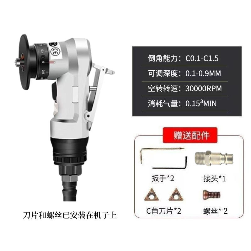 气动倒角机C角R角45度木工封边毛刺修边手持式迷你小型倒角器神器|undefined