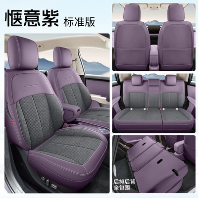 Modelə uyğun (Original) oturacaq örtükləri Seat Cover, Leather and - firefly-serene-purple-standard-edition-five-seater-full-coverage-firefly