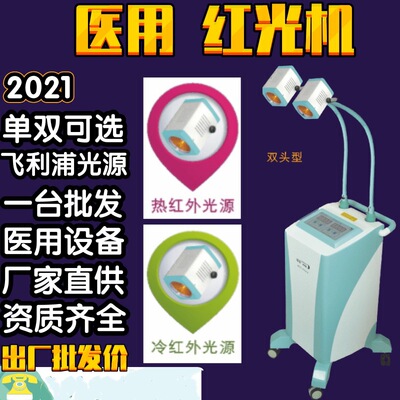 Dalian Seoul medical Department of gynecology micro light Treatment device Red Treatment device Electrocautery Treatment device 2023 Price