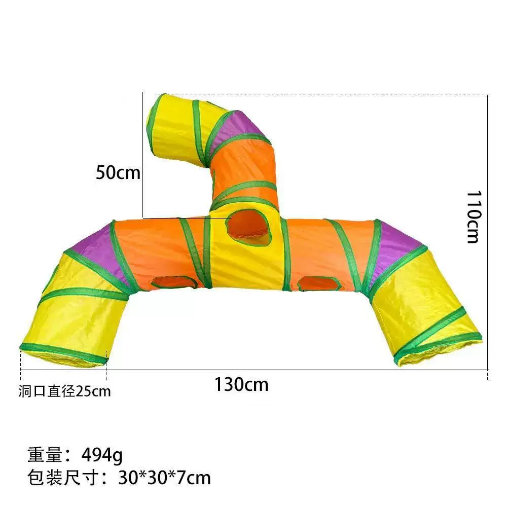 (Cross-border trading), rainbow tunnel, interactive foldable toy, pet, cat, tee