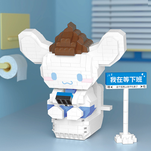 [Wholesale Dropshipping] Kids' Educational Micro-Particle Building Blocks Mini Cartoon Cinnamon Dog Worker Toy