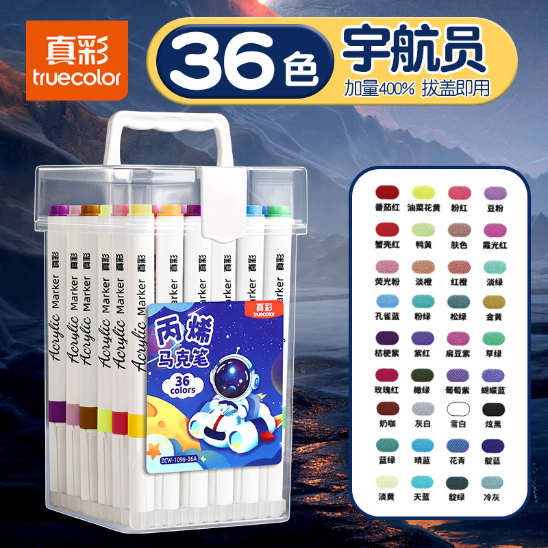 Color real acrílico marcador pincel de pintura especial para estudiantes de artes plásticas pincel de pintura de color plegable pintor de agua opaco color graffiti pencil de jardín de infantes