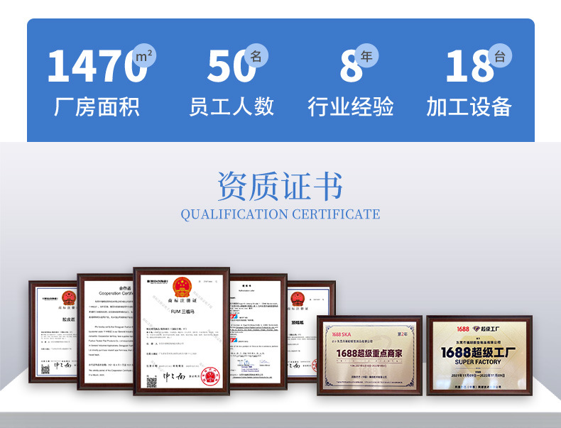 福顺-详情页-源文件_11