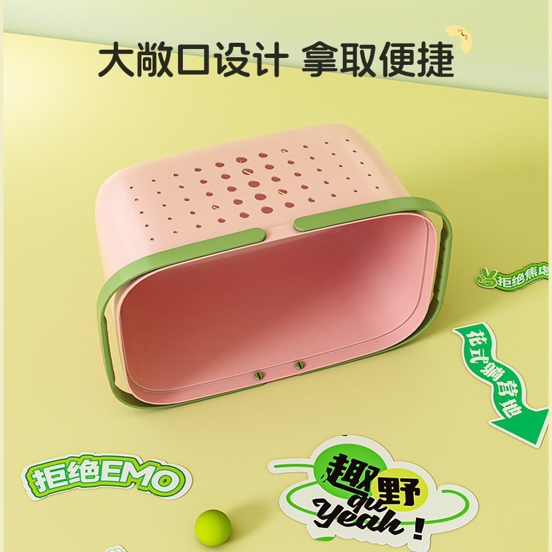 多巴胺浴筐洗澡篮子手提浴室洗漱用品收纳筐高颜值学生宿舍洗浴篮|undefined