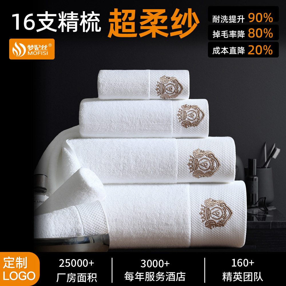 Toalla de Baño para Hotel 800g de Algodón Puro, Absorbente, Bordada