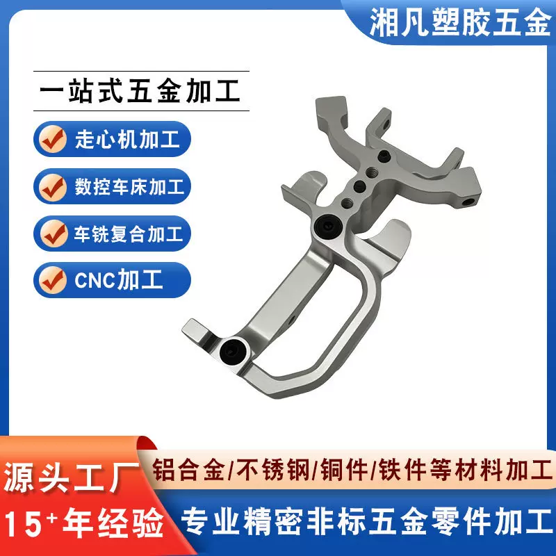 工厂一站式精密五金CNC加工不锈钢车铣复合加工CNC机加工铝件加工
