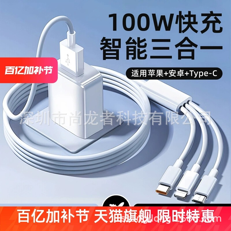 [set combination] adapter + 2.3m in one line] [600% speed increase] full core prompt will not damage the machine