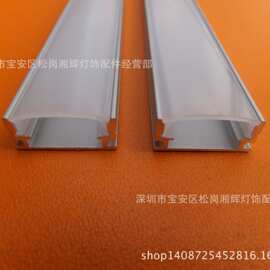 厂家批发1707U型LED线条灯外壳铝槽 橱柜灯外壳铝槽