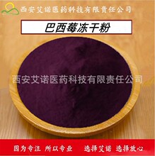 ��Ȼ����ݮ���ɷ� (���_��ݮ���ɷ�)99%����ݮ���ɷ�  ����ݮ��