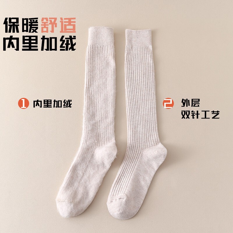 小腿袜子女jk袜秋冬加绒长筒袜保暖潮加厚显瘦防滑美腿压力袜|undefined