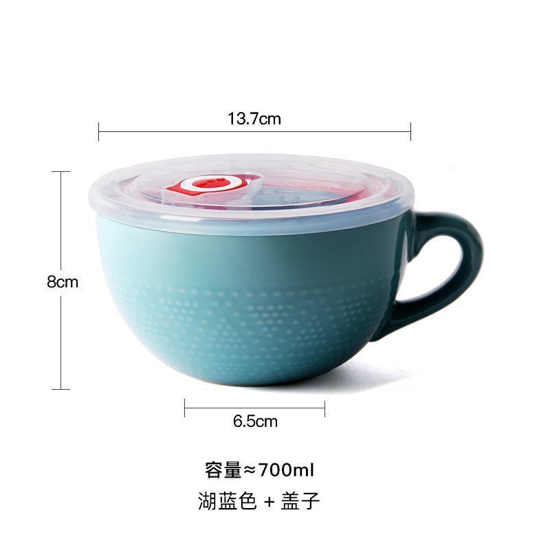 微波炉陶瓷早餐碗杯个人专用带把的碗家用麦片泡面碗学生带把仕淮|undefined