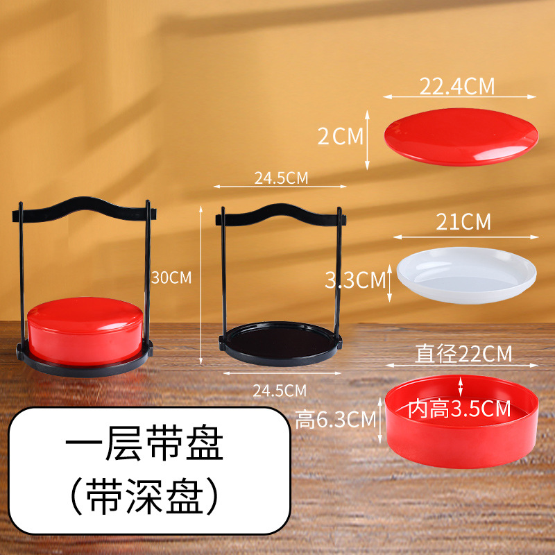 안쪽에 깊은 접시가 있는 No.10 단층 바구니 <세트)