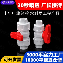 其他管件;三通;异径管