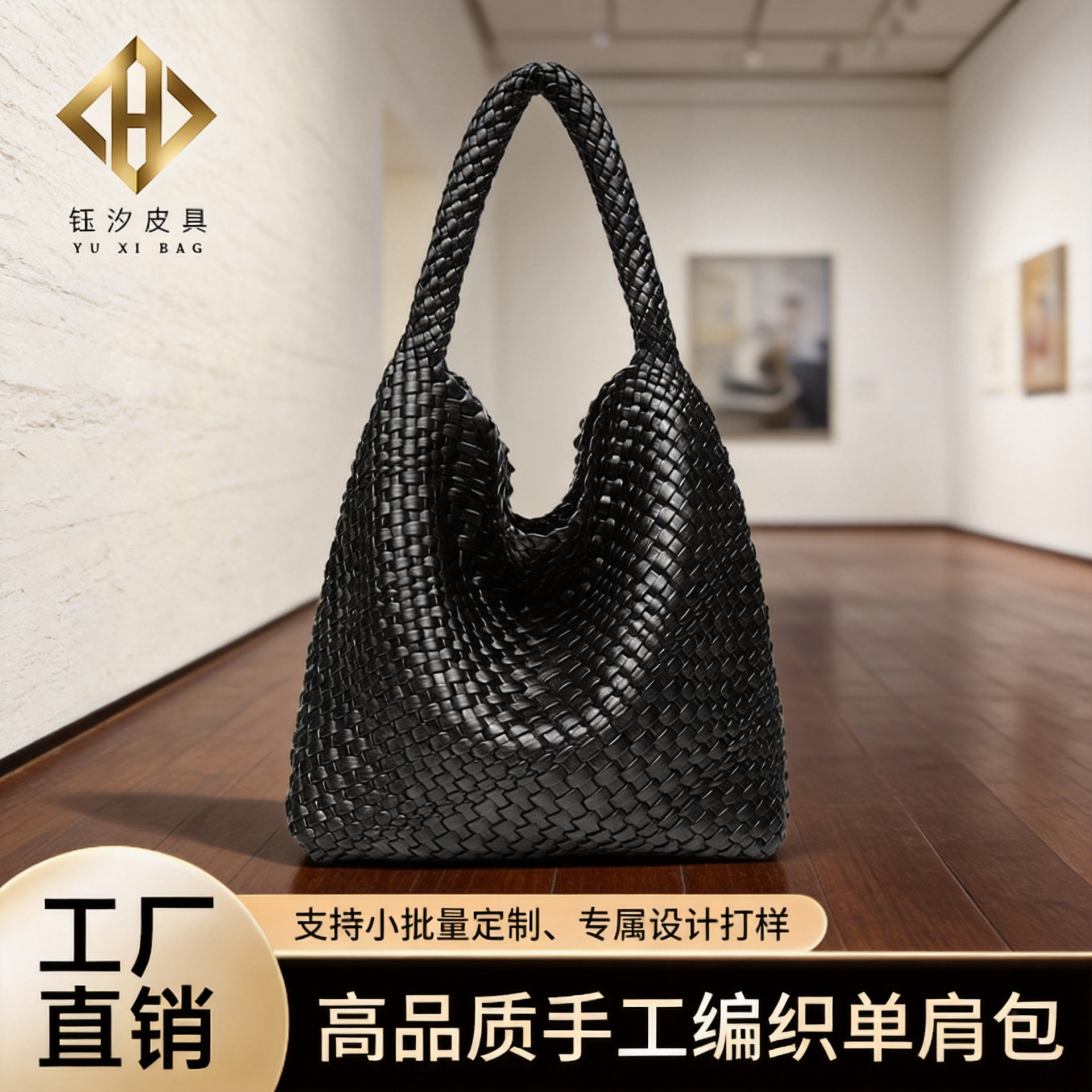 Cross-Border Large-Capacity Handmade Woven Bag, Shoulder Bag, Mother-Daughter Bag, Shoulder Design Underarm Bag, Bucket Tote Bag, Portable