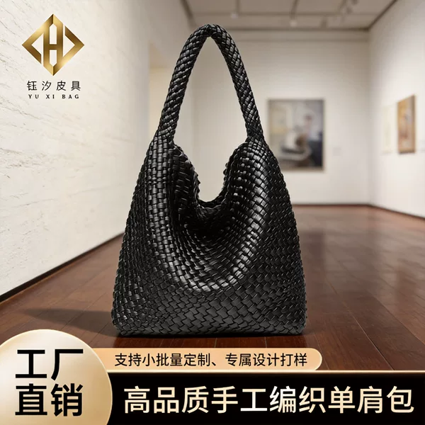Cross-Border Large-Capacity Handmade Woven Bag, Shoulder Bag, Mother-Daughter Bag, Shoulder Design Underarm Bag, Bucket Tote Bag, Portable